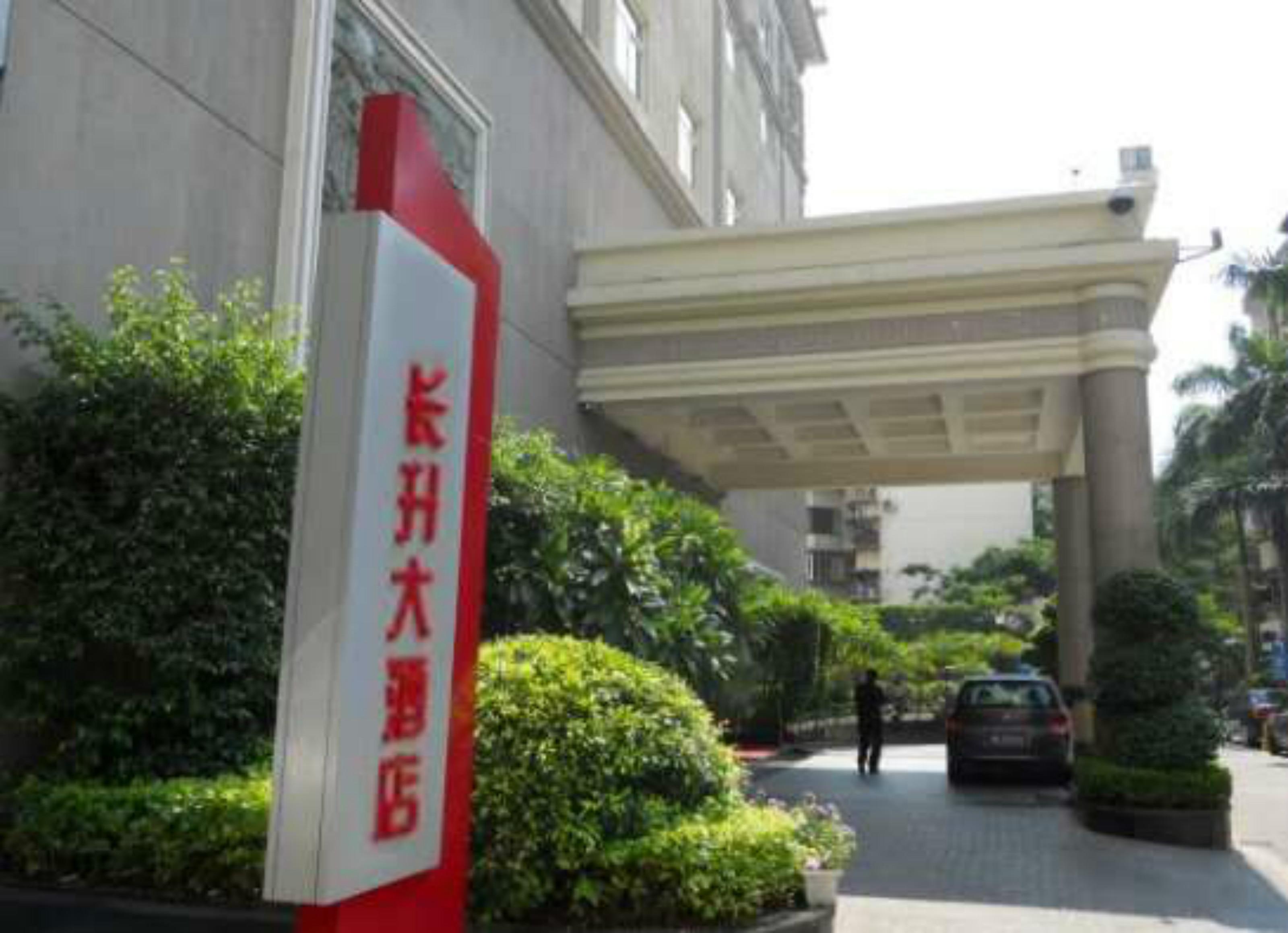 Ramada Hotel Hạ Môn Ngoại thất bức ảnh